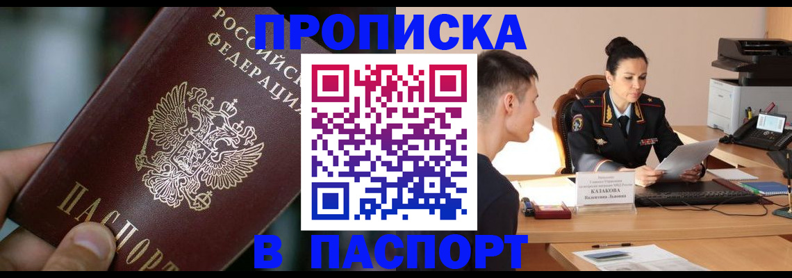 регистрация для дет. сада в Сураже